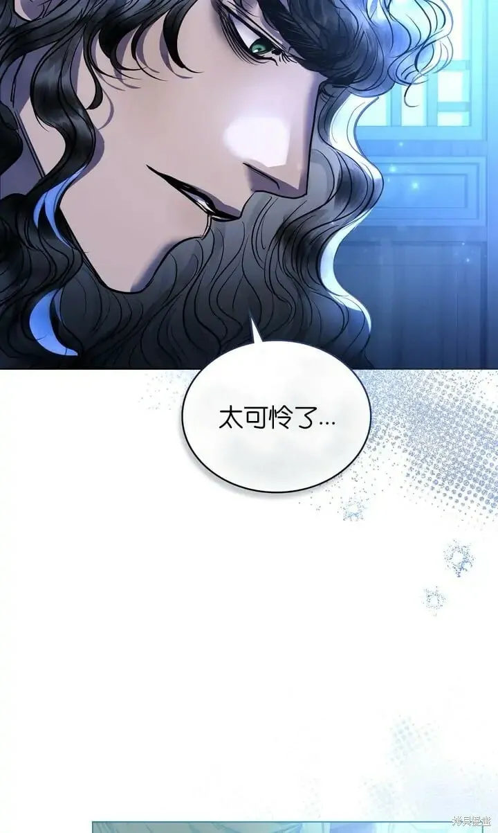 第26话 第20页