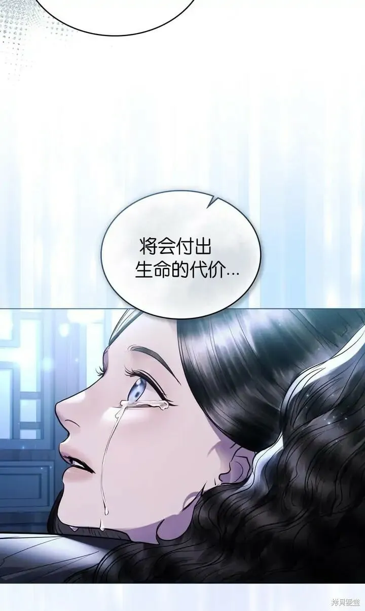 第26话 第23页
