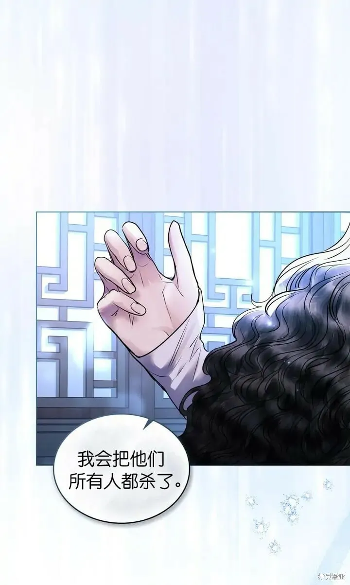 第26话 第24页
