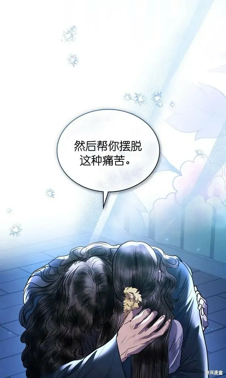 第26话 第25页