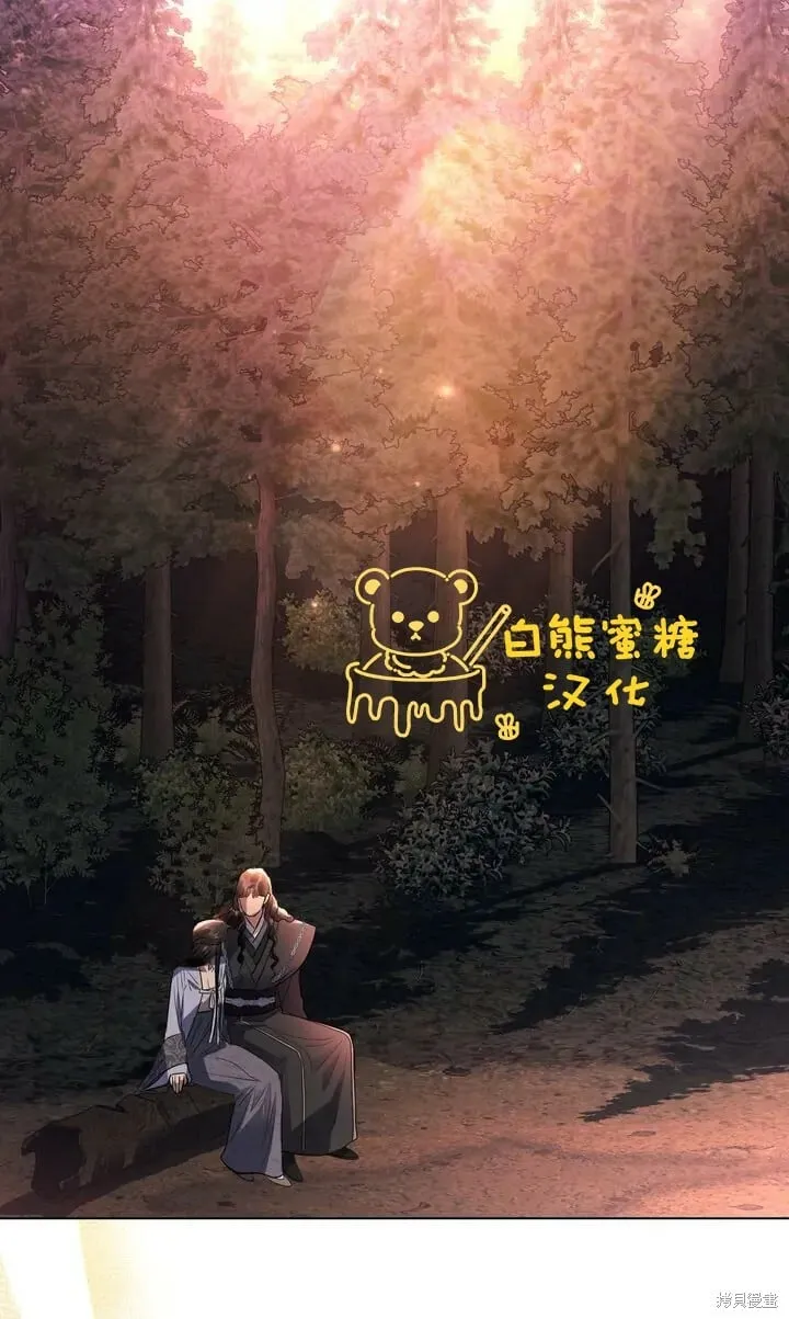 第26话 第31页