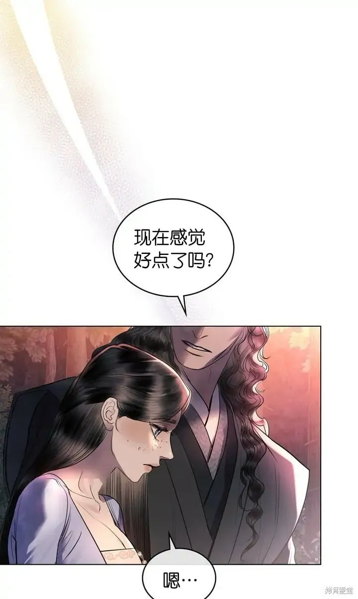 第26话 第32页