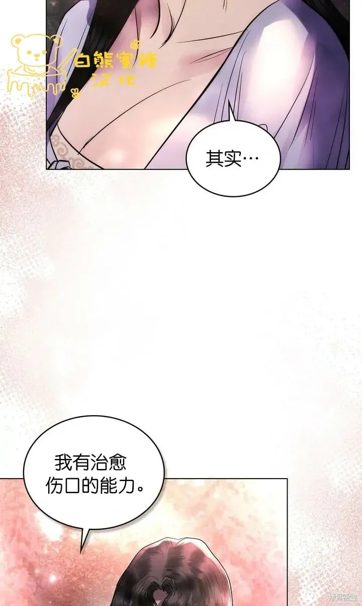 第26话 第36页
