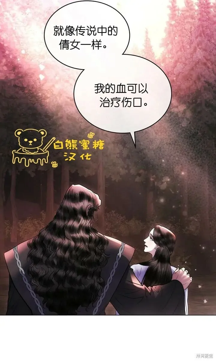 第26话 第38页