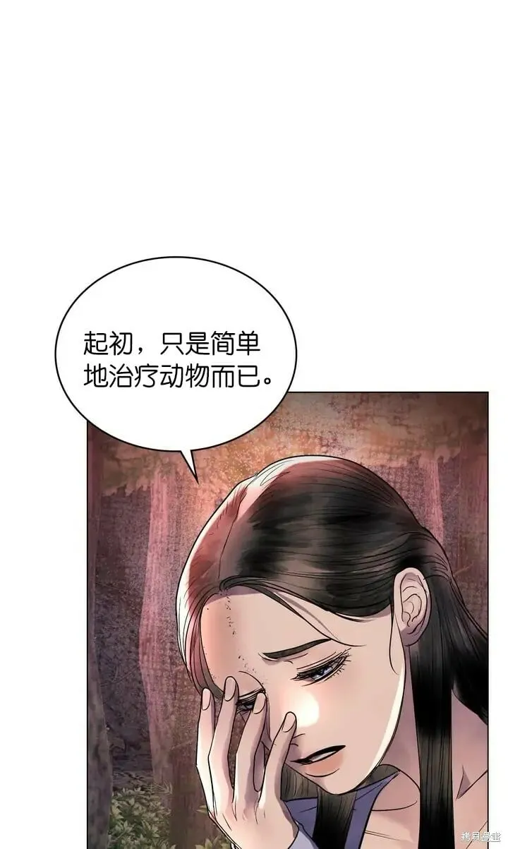 第26话 第39页