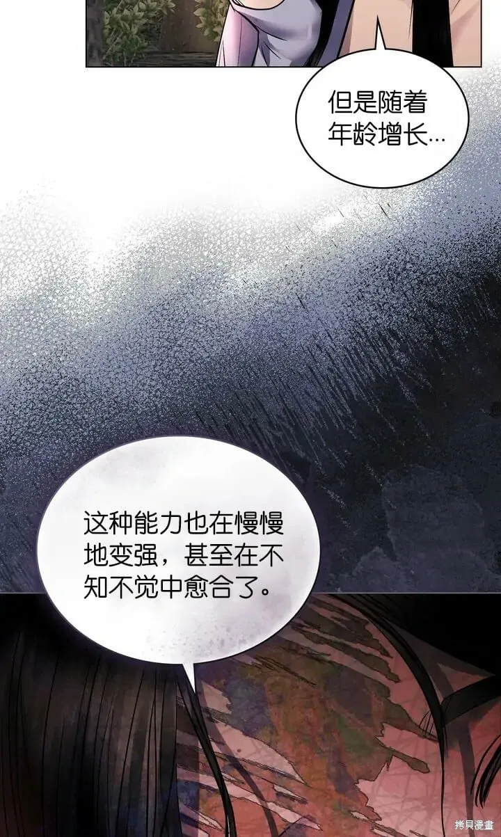 第26话 第40页