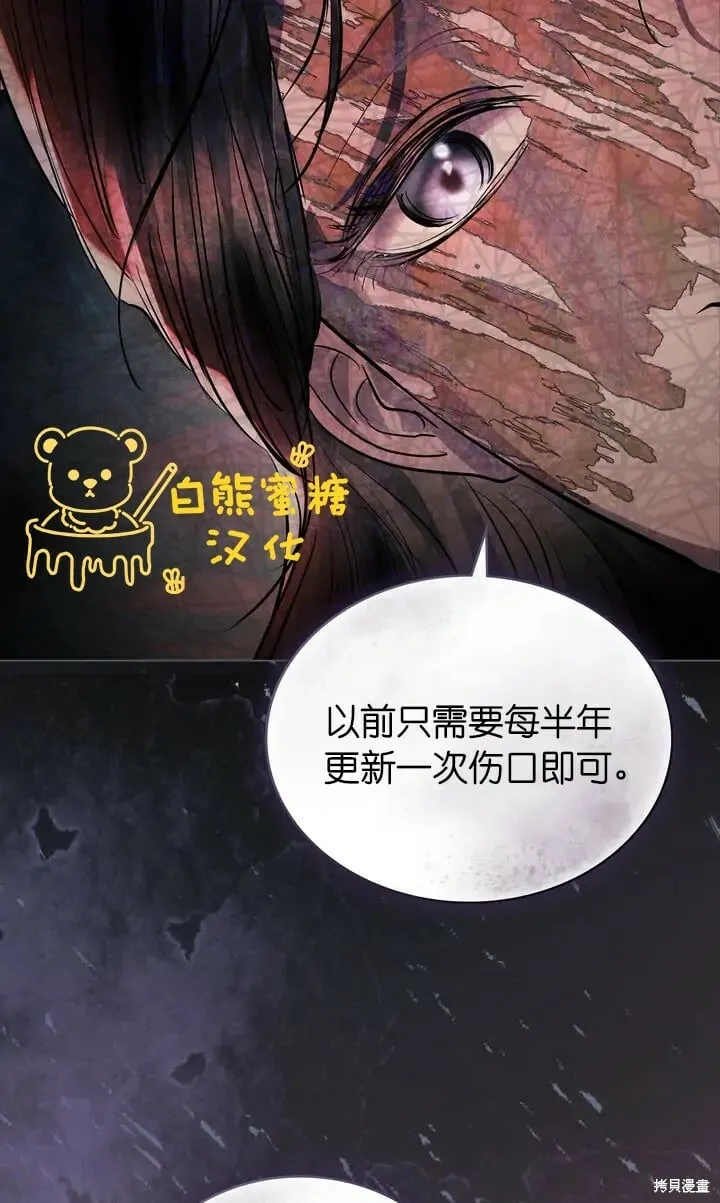 第26话 第41页