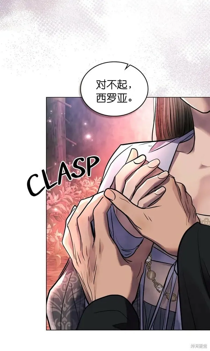 第26话 第43页