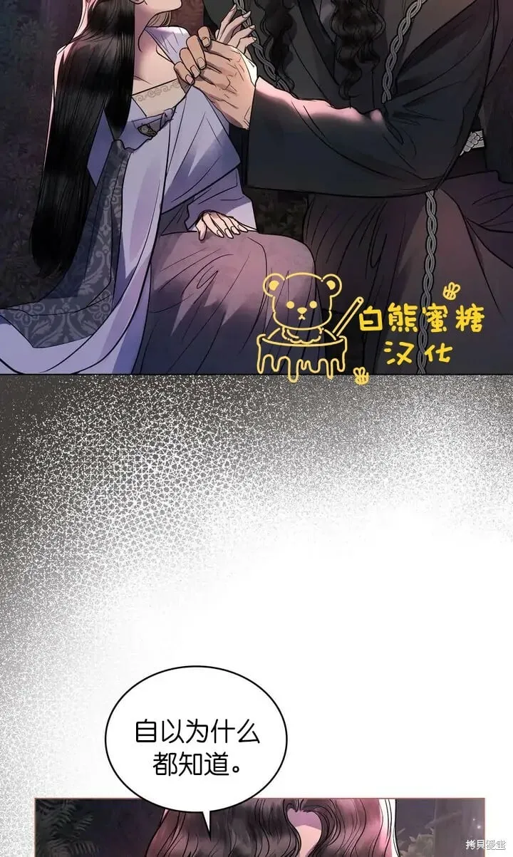 第26话 第45页