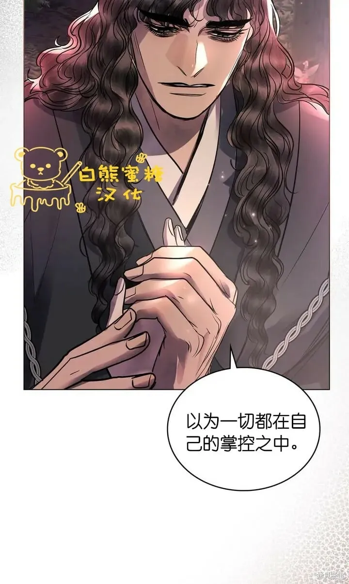 第26话 第46页