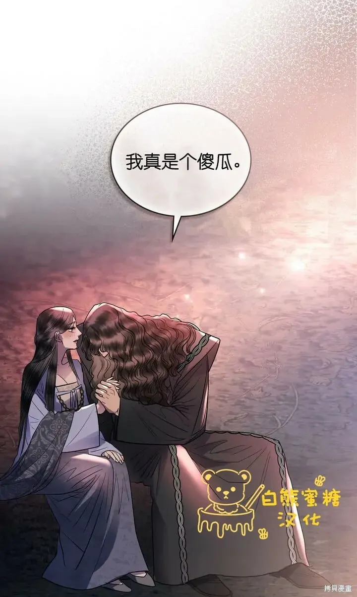 第26话 第47页