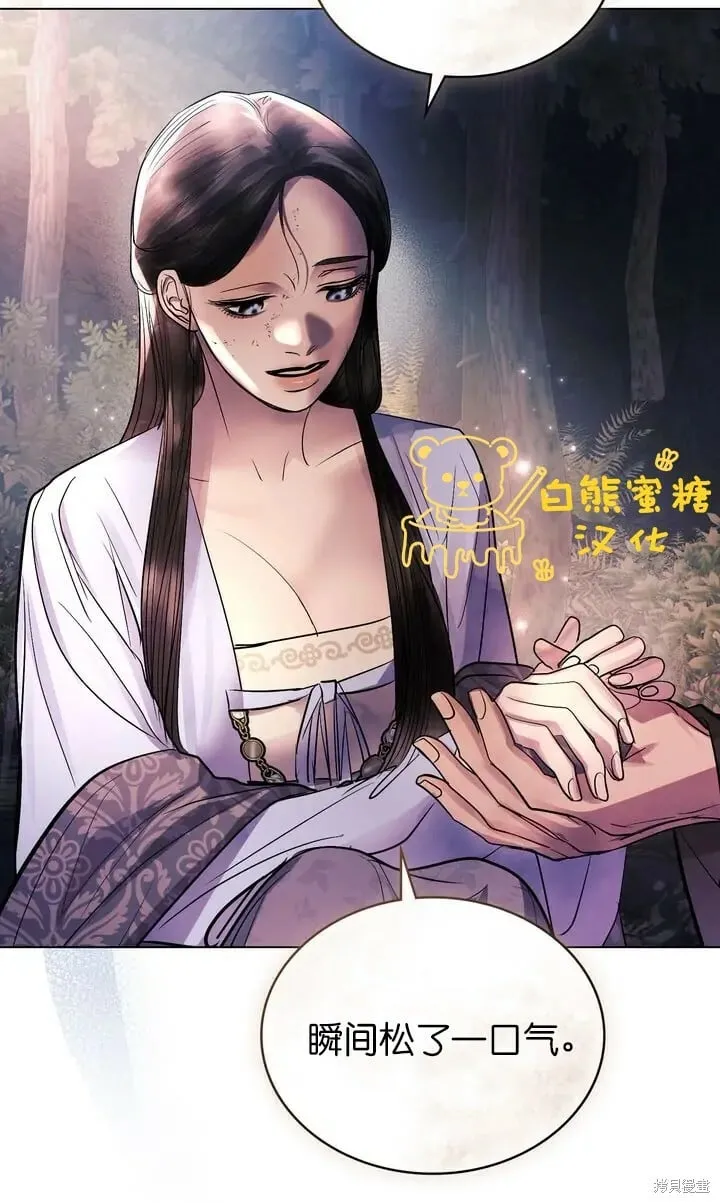 第26话 第52页