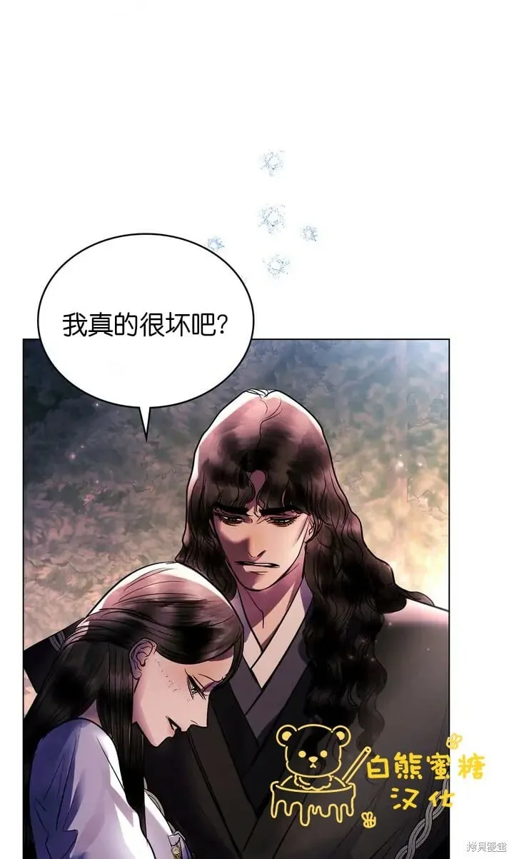 第26话 第53页