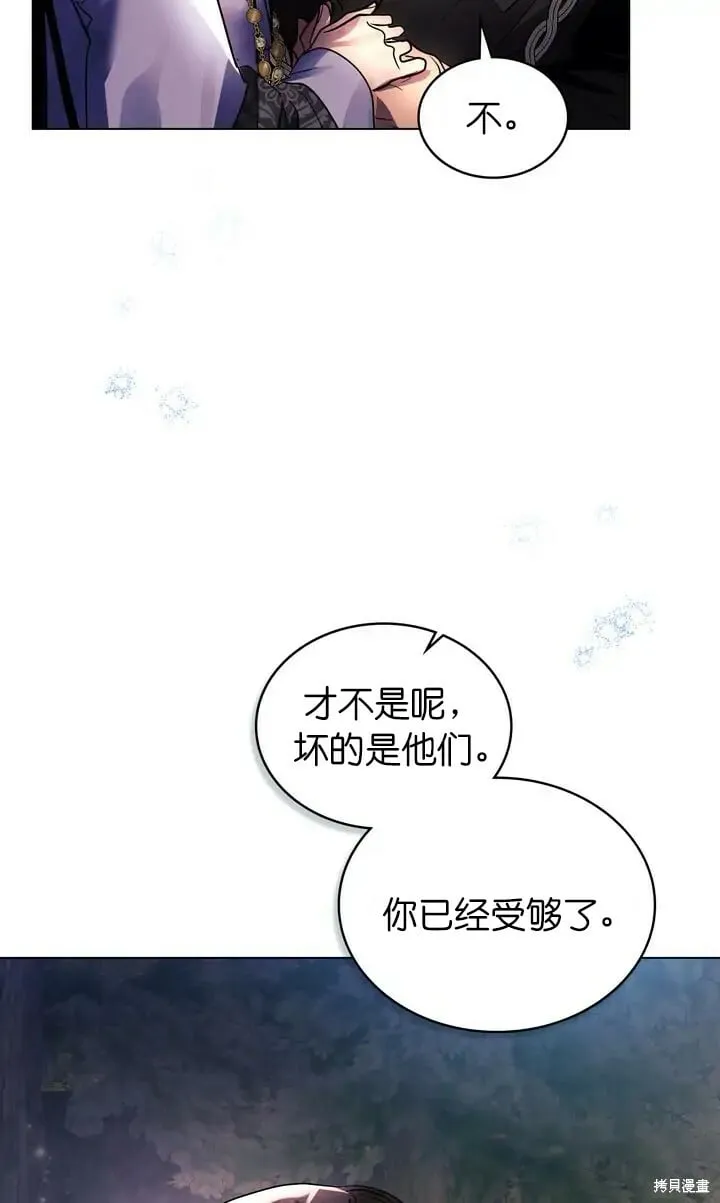 第26话 第54页