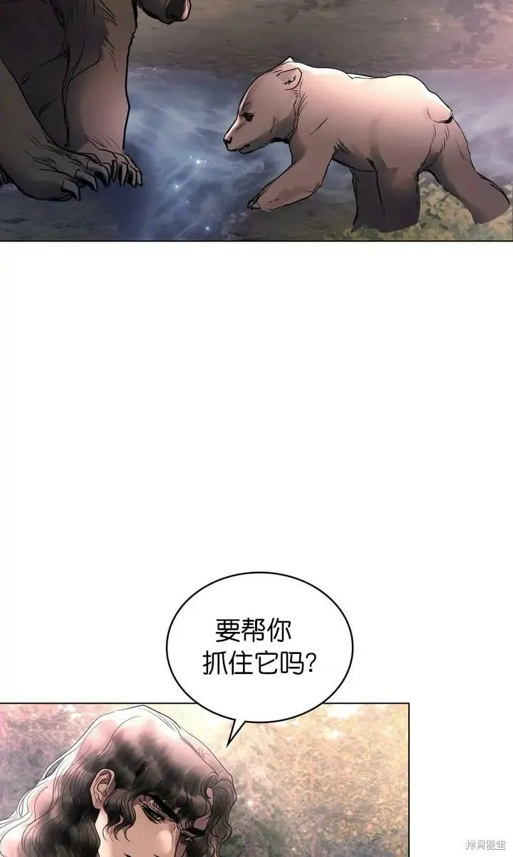 第26话 第60页