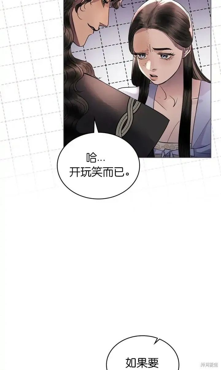 第26话 第62页