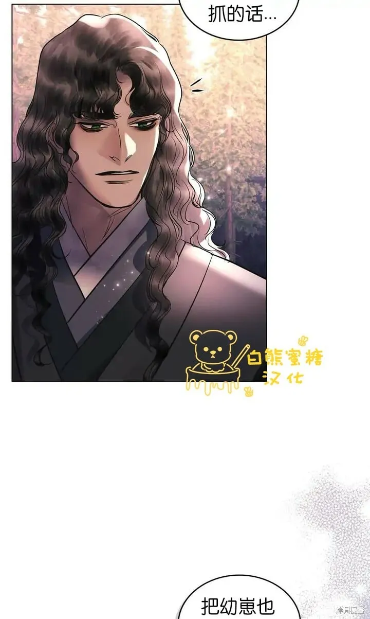 第26话 第63页