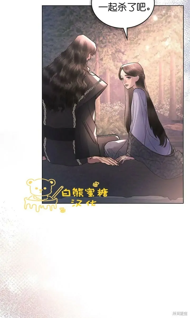第26话 第64页