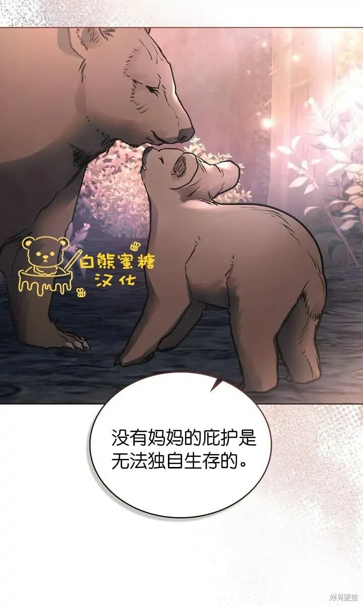 第26话 第65页