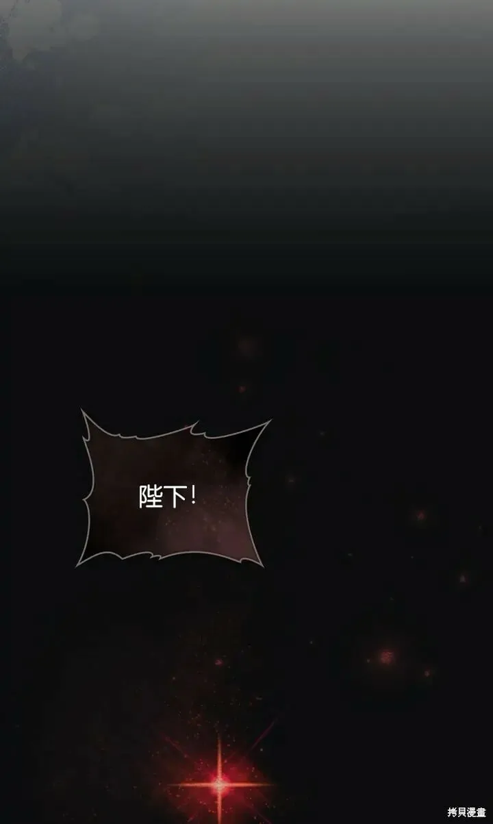 第26话 第70页