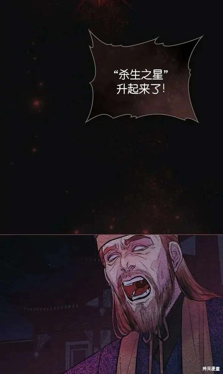 第26话 第71页