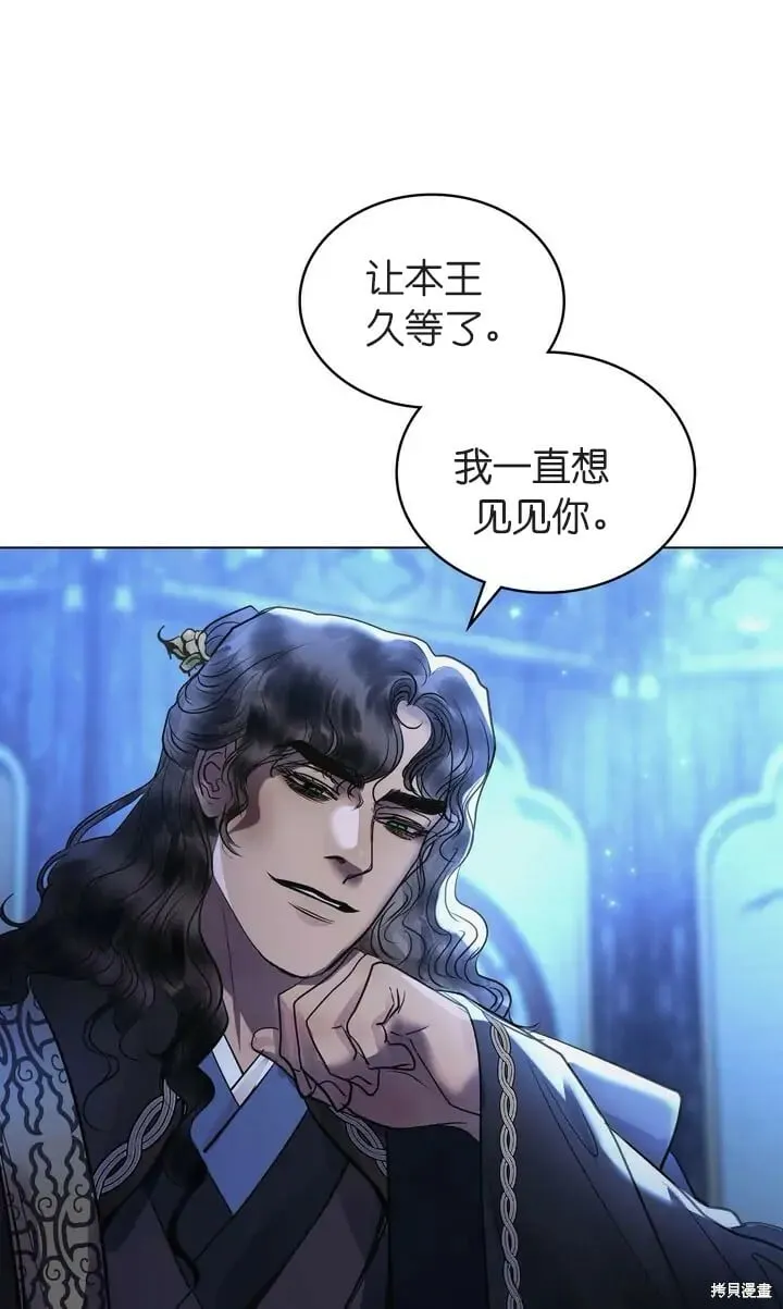 第26话 第74页