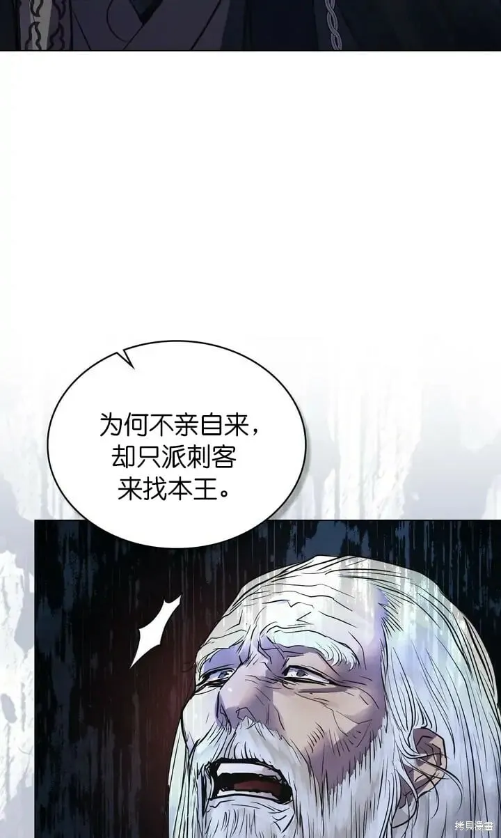 第26话 第75页