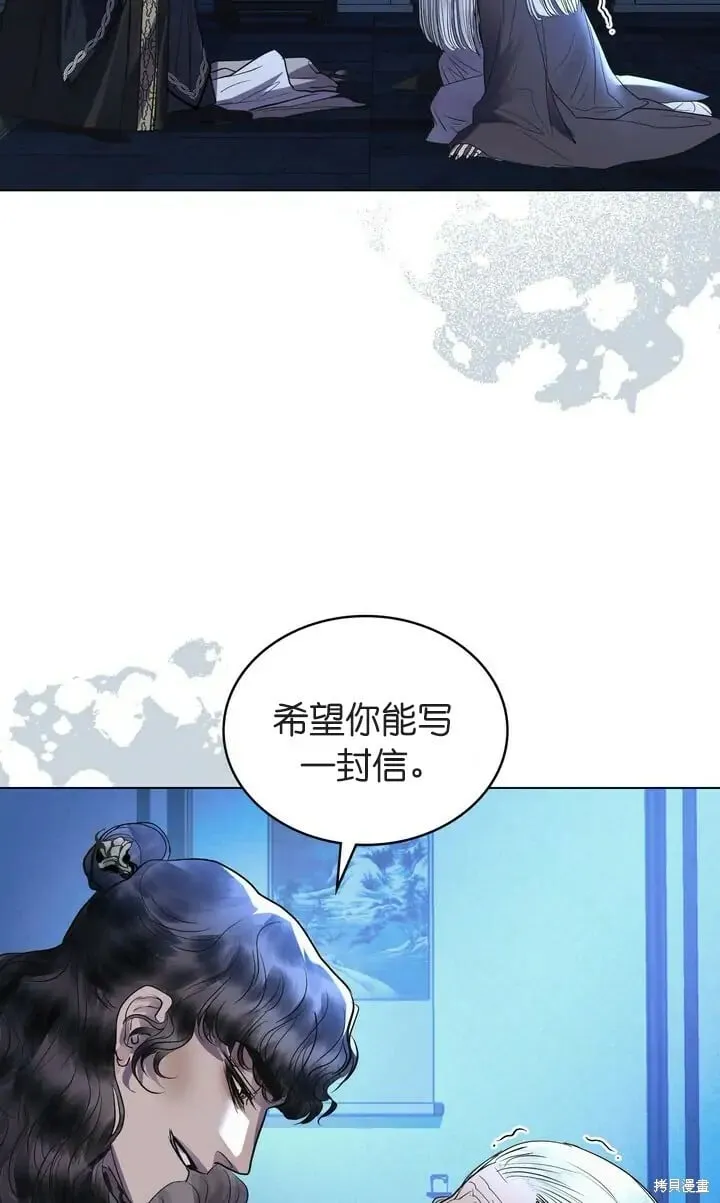 第26话 第81页