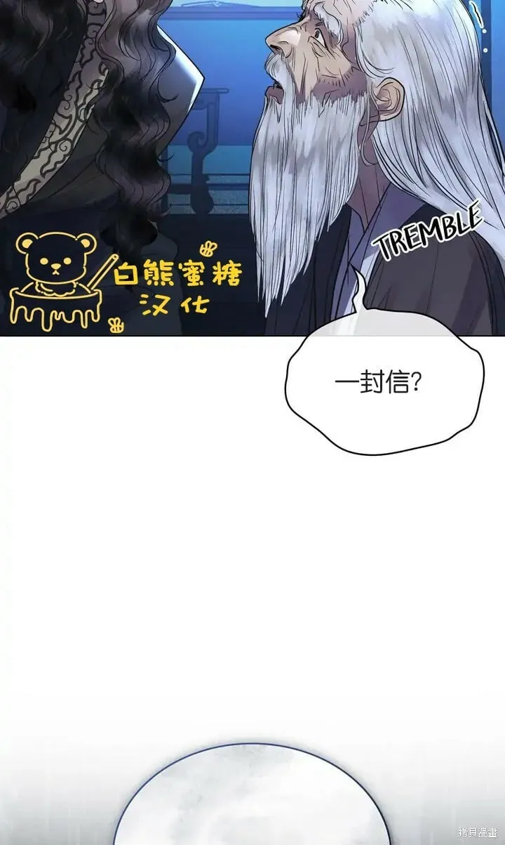 第26话 第82页