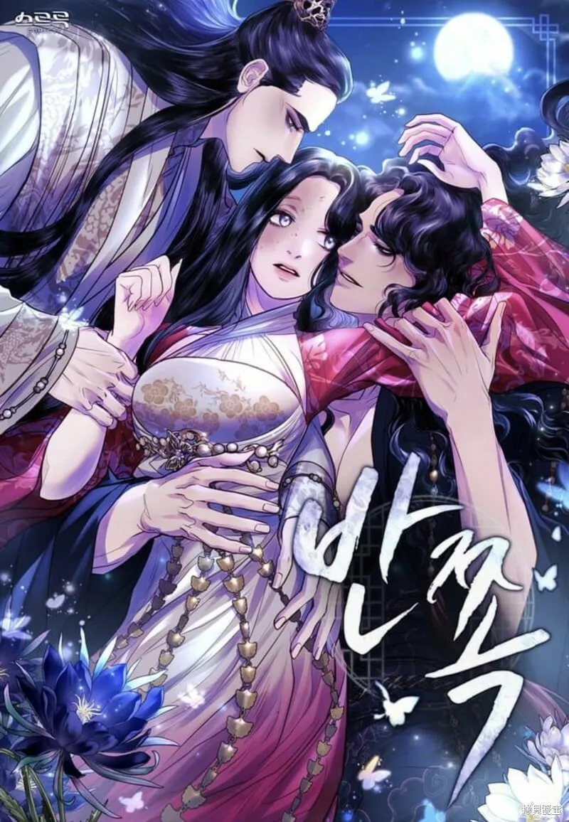 第26话 第86页