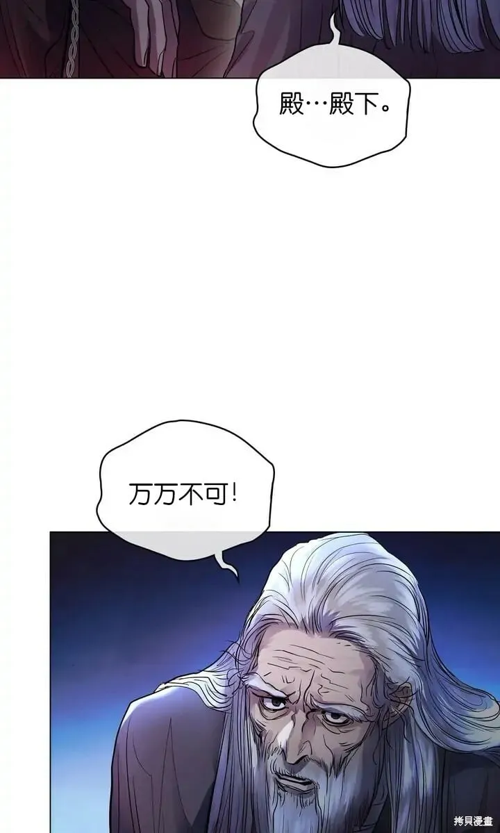 第27话 第5页
