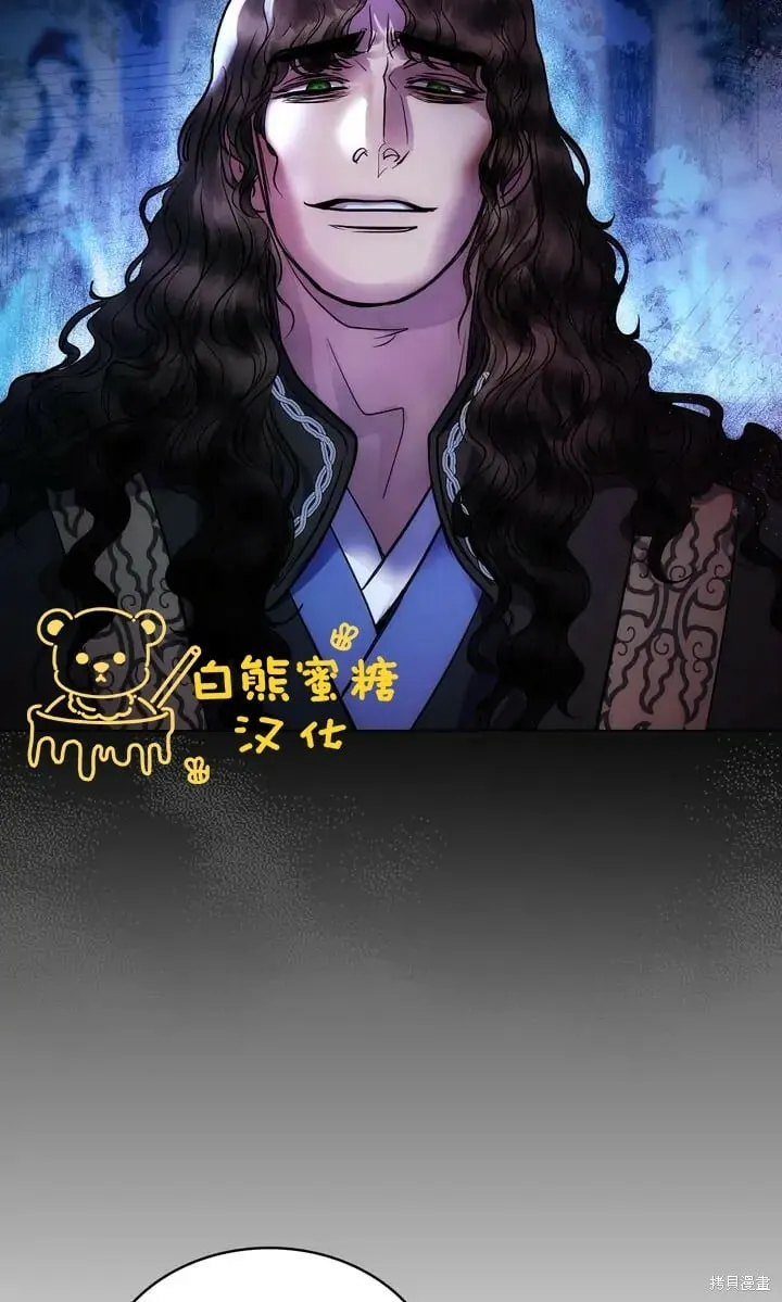 第27话 第8页