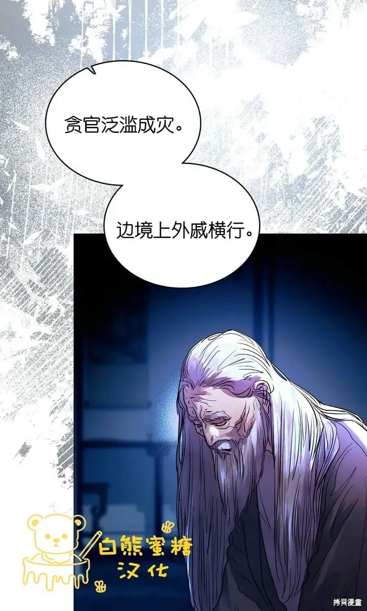 第27话 第10页