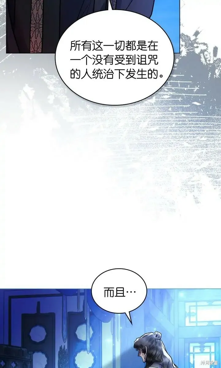 第27话 第12页