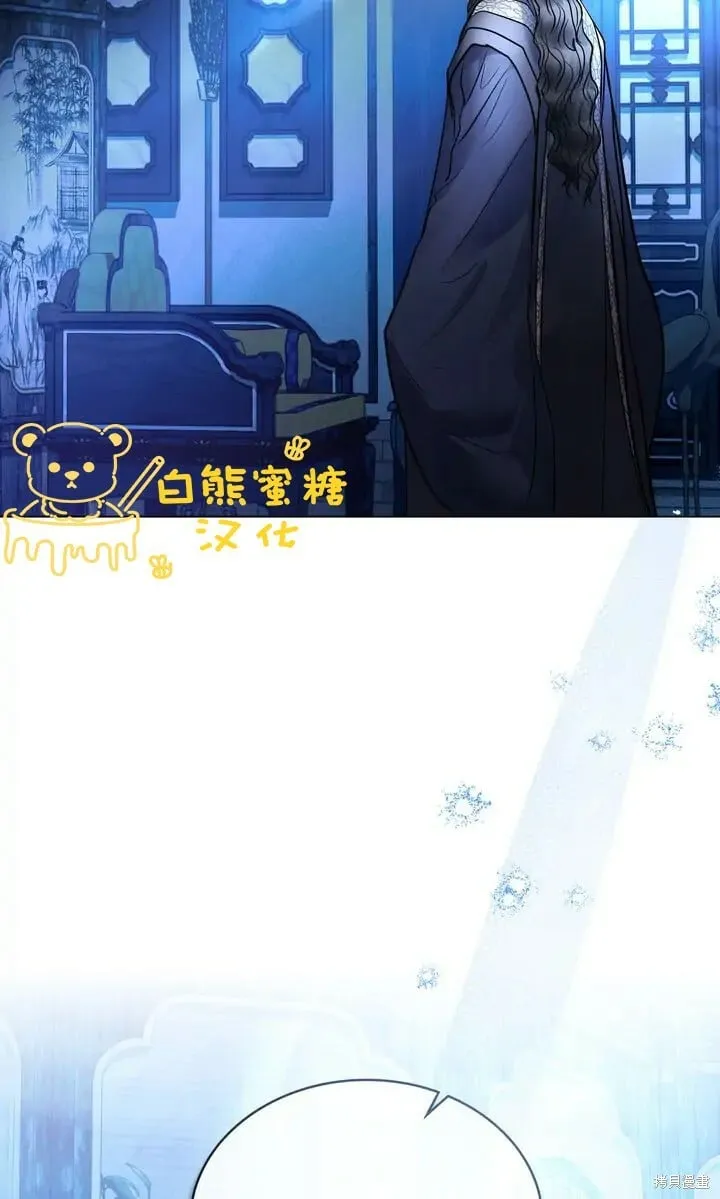 第27话 第13页