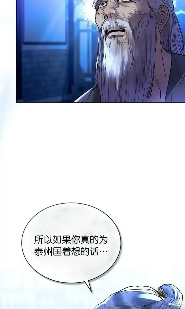 第27话 第17页