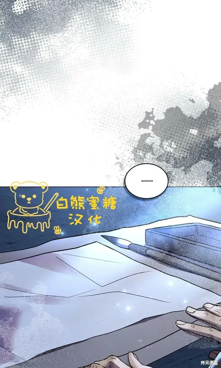 第27话 第20页