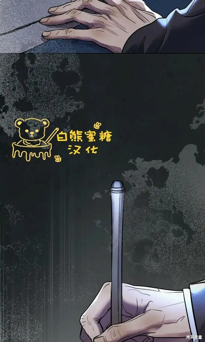 第27话 第21页