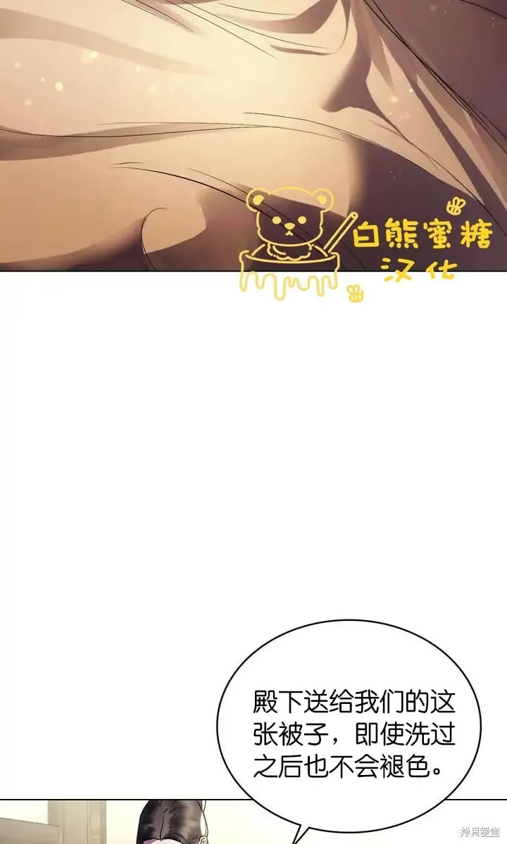 第27话 第25页