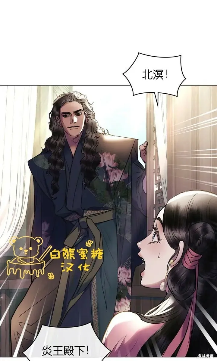 第27话 第29页
