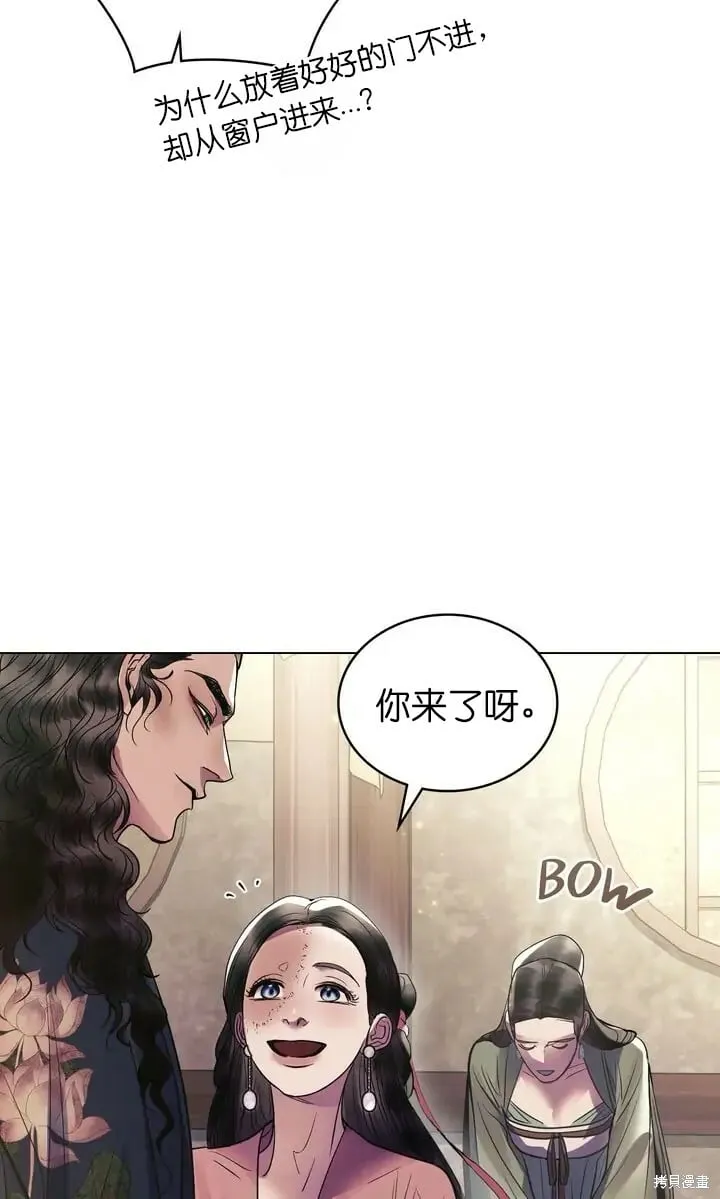 第27话 第30页