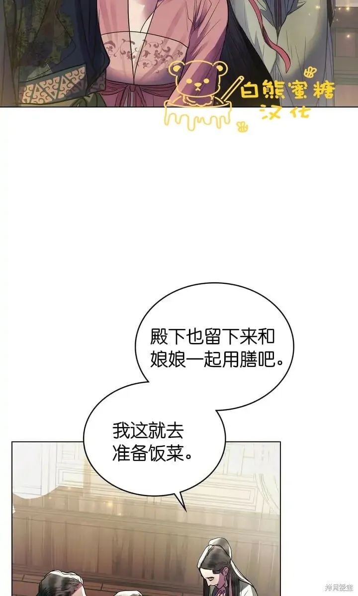 第27话 第31页