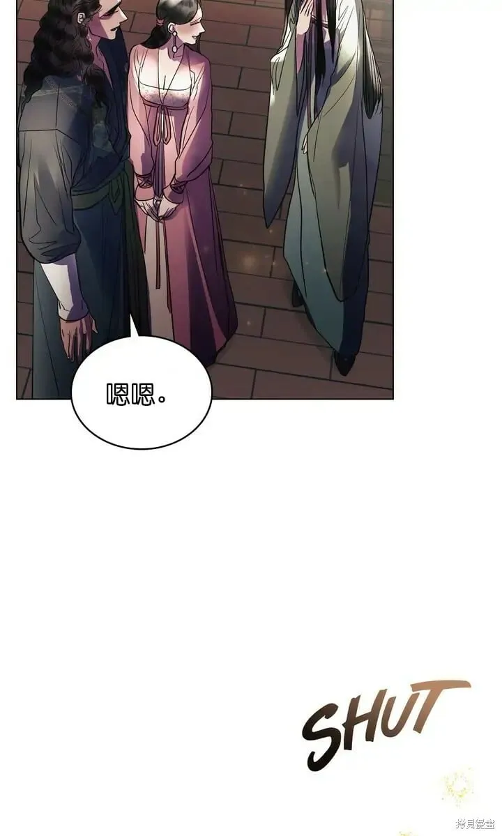 第27话 第32页