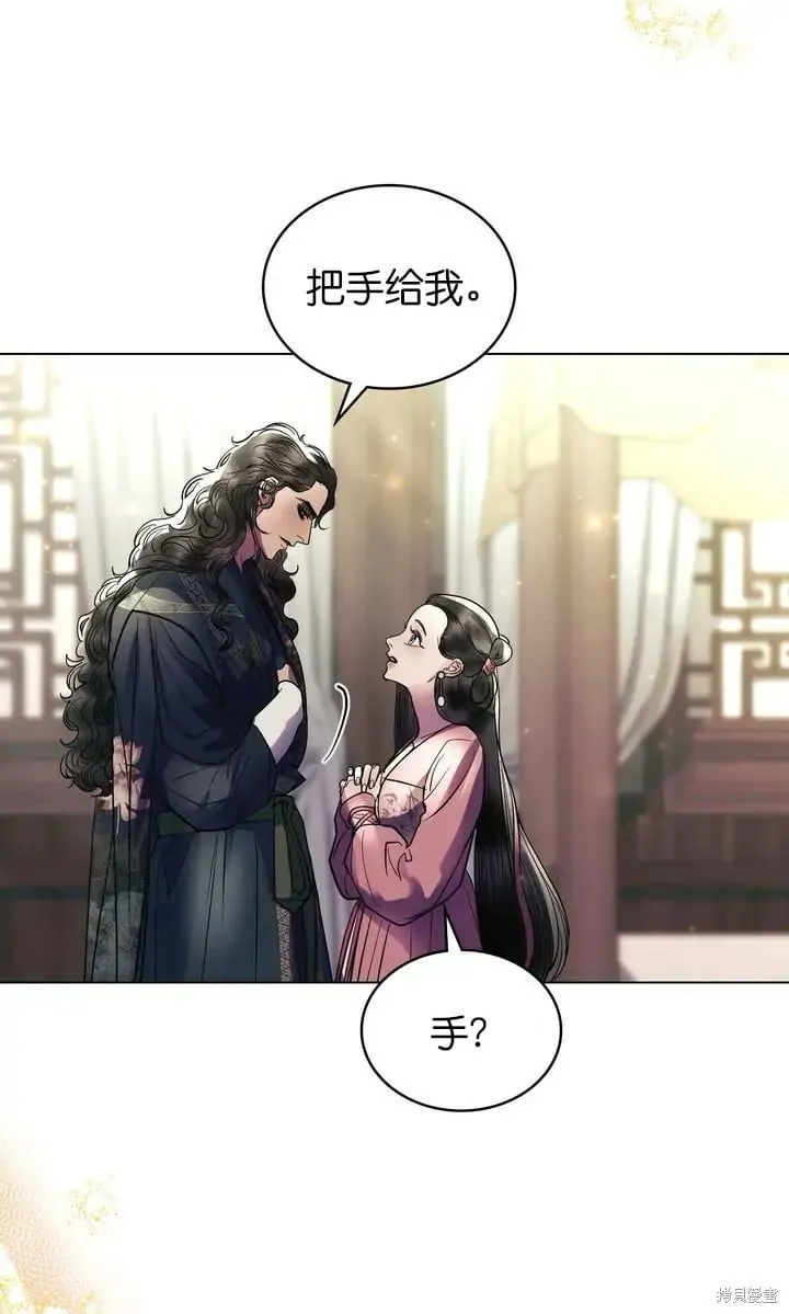 第27话 第33页