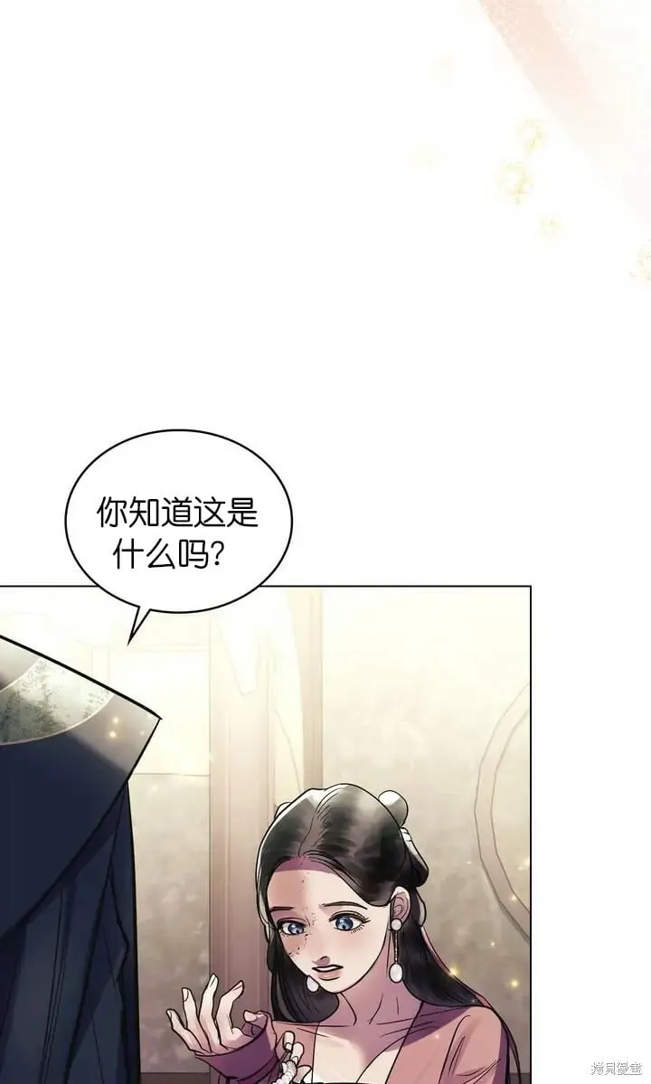 第27话 第35页