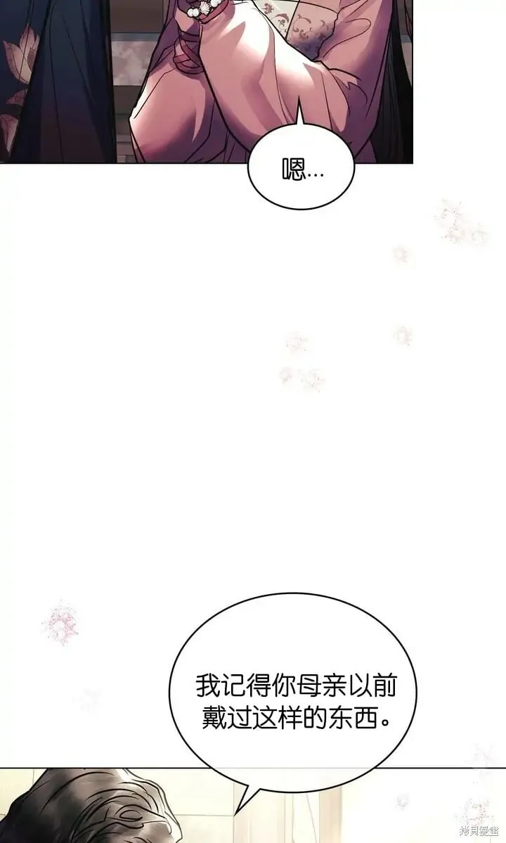第27话 第36页