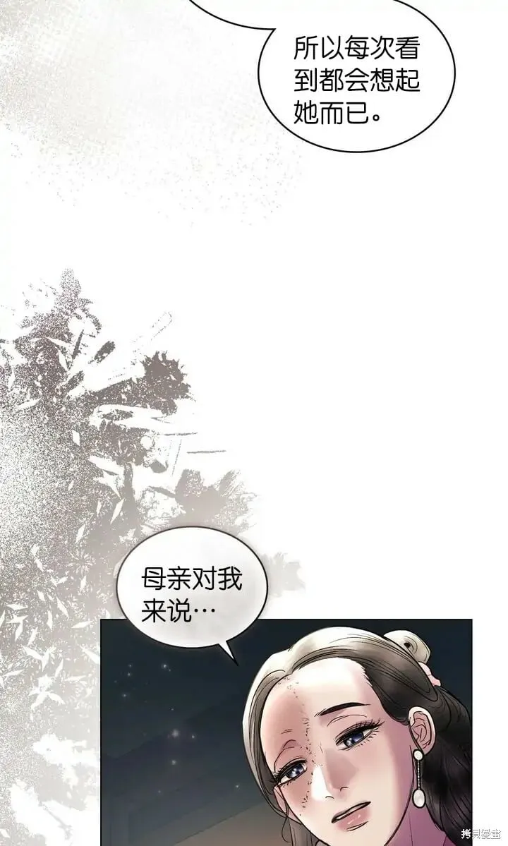 第27话 第40页