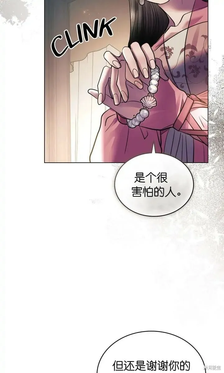 第27话 第41页