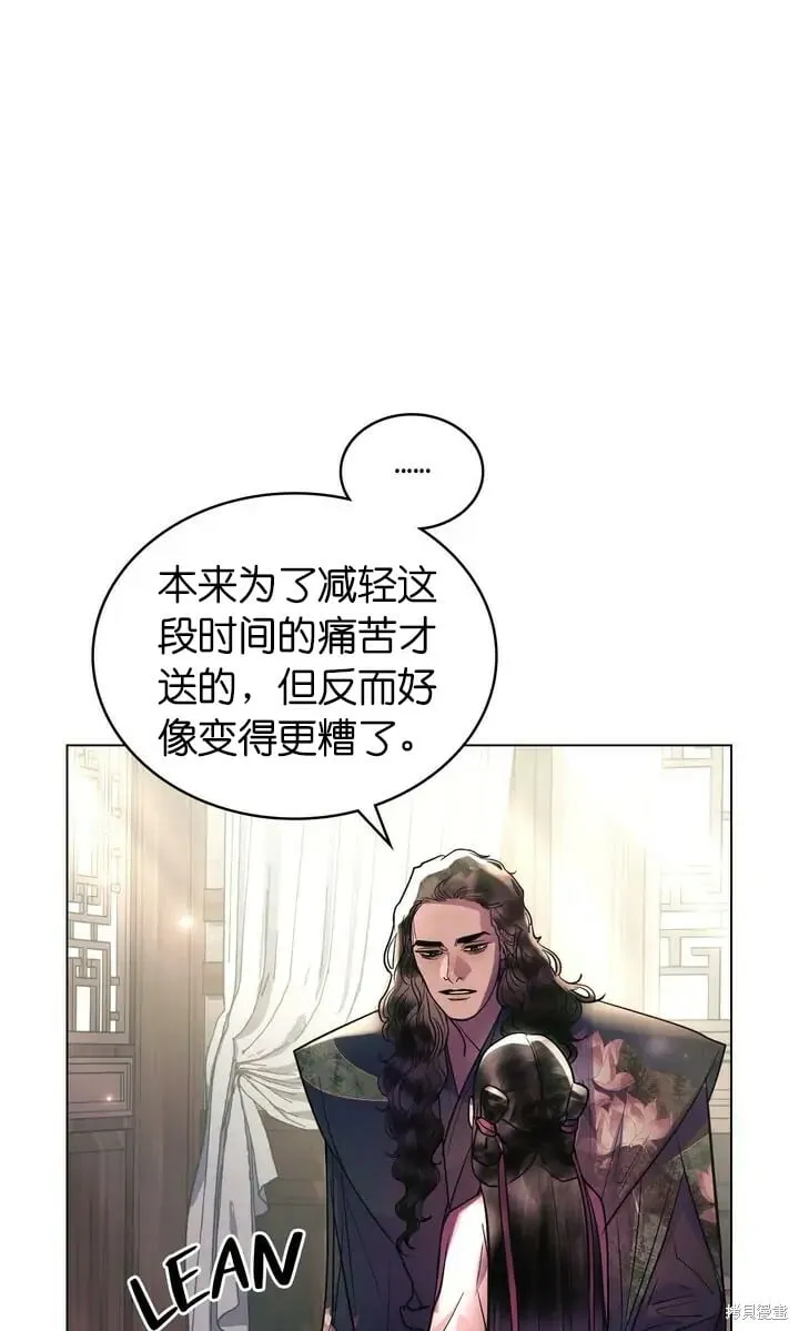 第27话 第45页