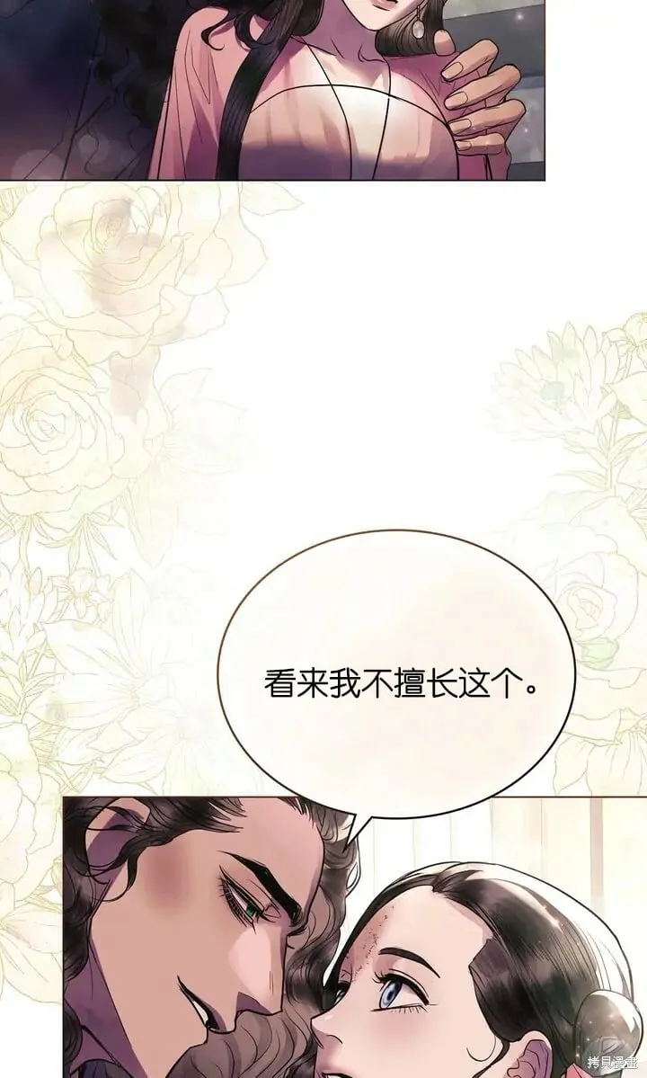 第27话 第47页